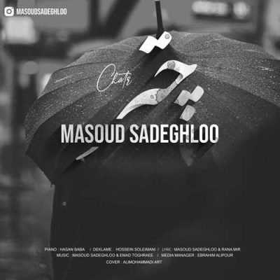 مسعود صادقلو چتر